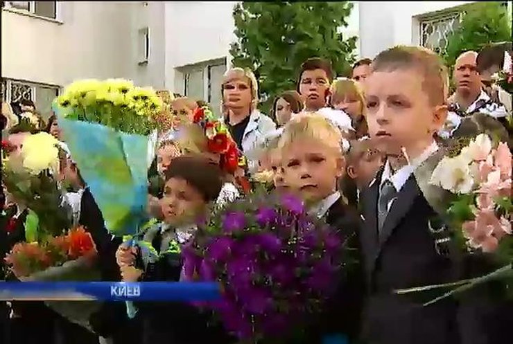В Киевских школах вместо покупки цветов просили помочь силам АТО (видео)