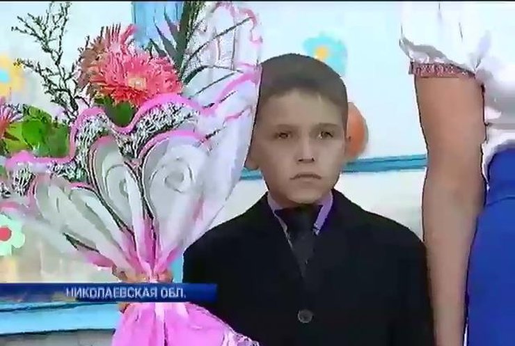 Бежавший из Донецка Никита стал единственным первоклассником Николаевской школы
