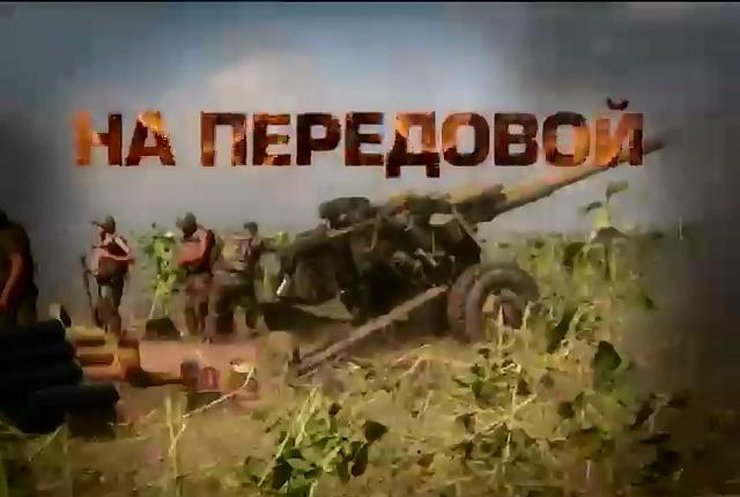 Российские войска собираются наступать на Георгиевку, Лутужено, Успеновку