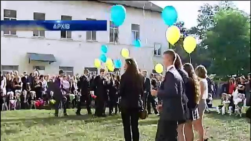 День Знань на Донбасі відбудеться лише у безпечних містах