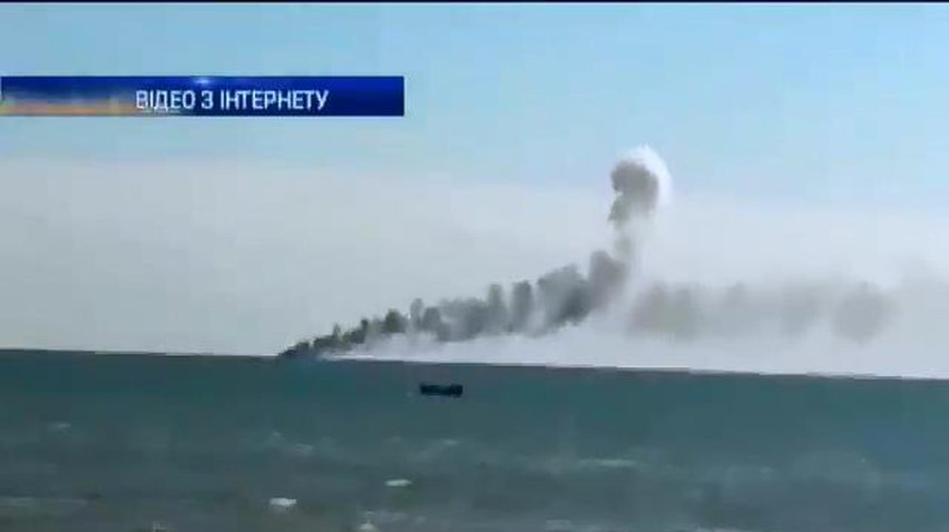 Біля Маріуполя обстріляли катер берегової охорони (відео)