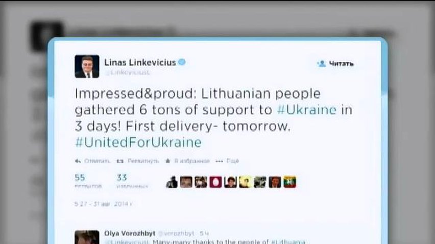Литовці за три дні зібрали 6 тонн гуманітарної допомоги Україні
