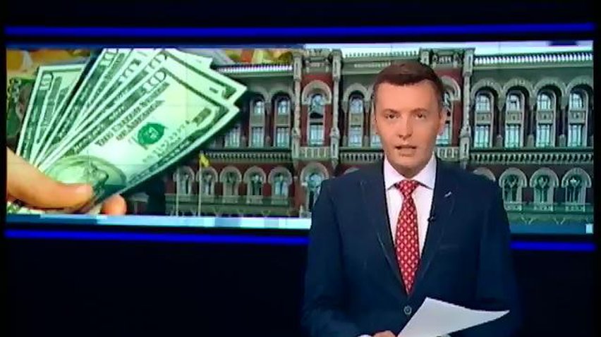 После позитивного решения МВФ гривна укрепилась почти на 50 копеек