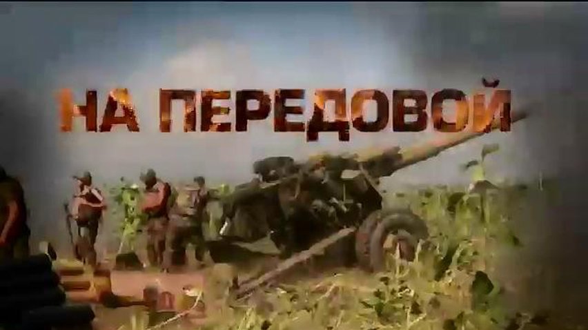 Российские войска собираются наступать на Георгиевку, Лутужено, Успеновку