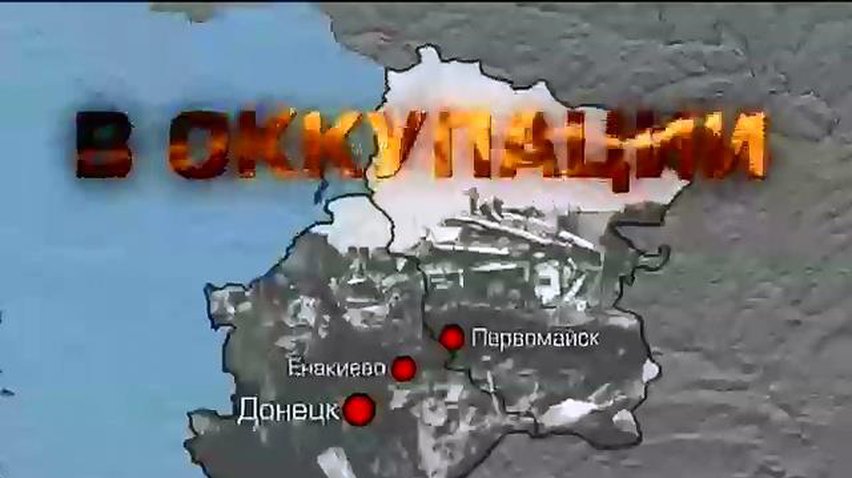 В Первомайске террористы требуют паспорта при переходе между районами