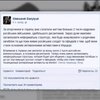В Україні загинуло близько 2 тисяч російських військових
