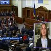 Депутати проігнорували законопроект про люстрацію, якого вимагали під Радою (відео)