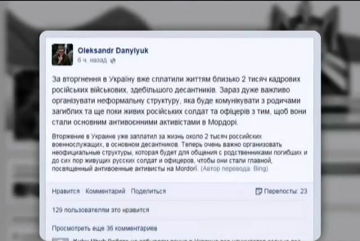 В Україні загинуло близько 2 тисяч російських військових