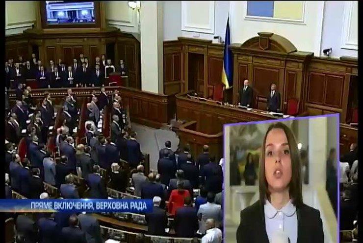 Депутати проігнорували законопроект про люстрацію, якого вимагали під Радою (відео)