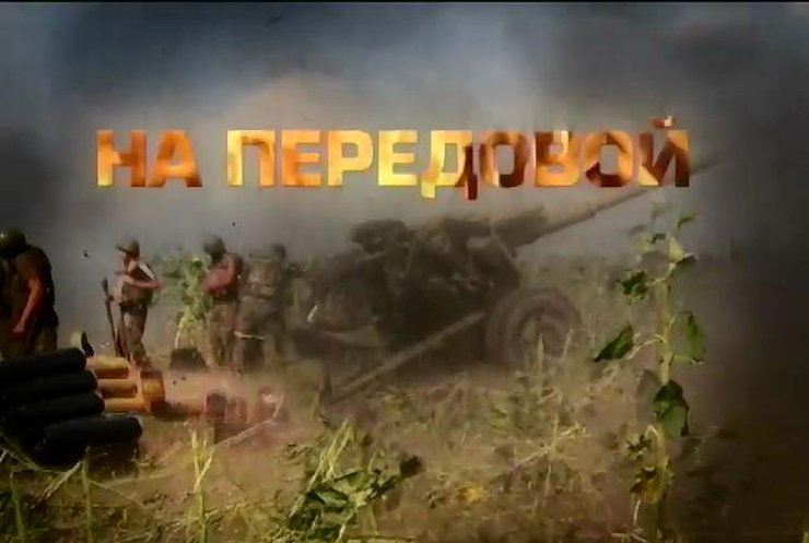 Российские войска готовятся наступать на город Счастье - батальон "Айдар"