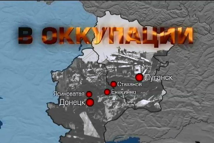 Террористы окопались в Ясиноватой и Стаханове