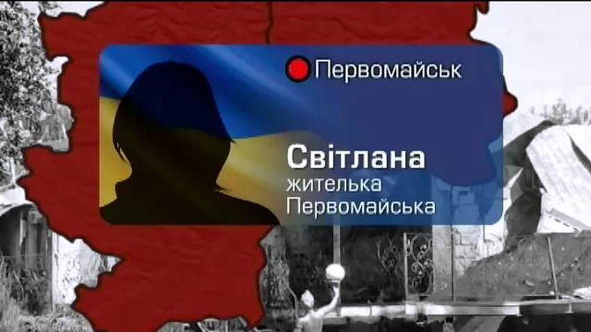 Терористи розділили окупований Первомайськ на квадрати