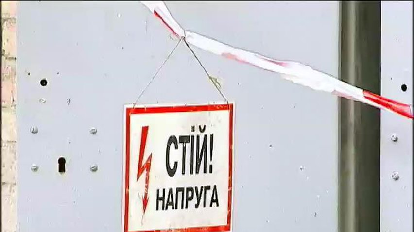 В Україні відключатимуть світло на 2 години ввечері і вранці
