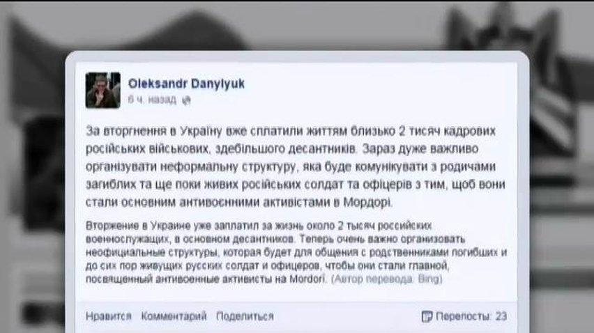 В Україні загинуло близько 2 тисяч російських військових