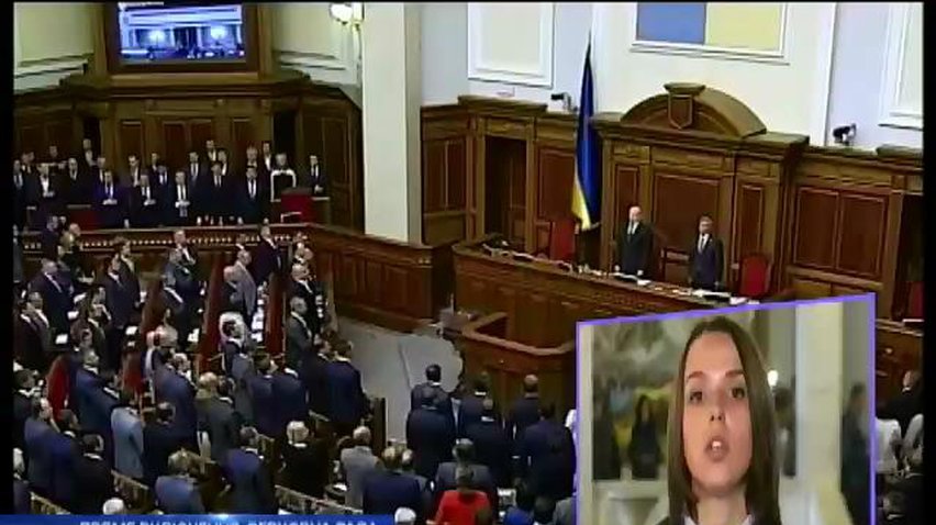 Депутати проігнорували законопроект про люстрацію, якого вимагали під Радою (відео)