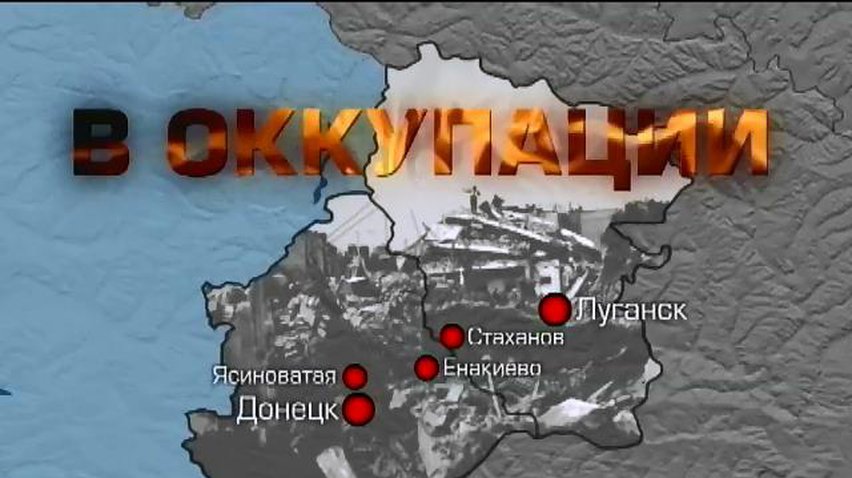 Террористы окопались в Ясиноватой и Стаханове