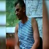 Збитого льотчика АН-26 Сергія Мордвинова звільнили з полону терористів (відео)
