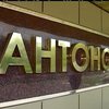В "Антонові" повстали проти проросійського керівника (відео)