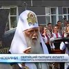 У Києві Філарет освятив пам'ятник Героям Небесної Сотні (відео)