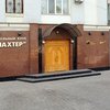 Террористы захватили офис футбольного клуба "Шахтер" в Донецке