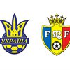 Украина в товарищеском матче обыграла Молдову