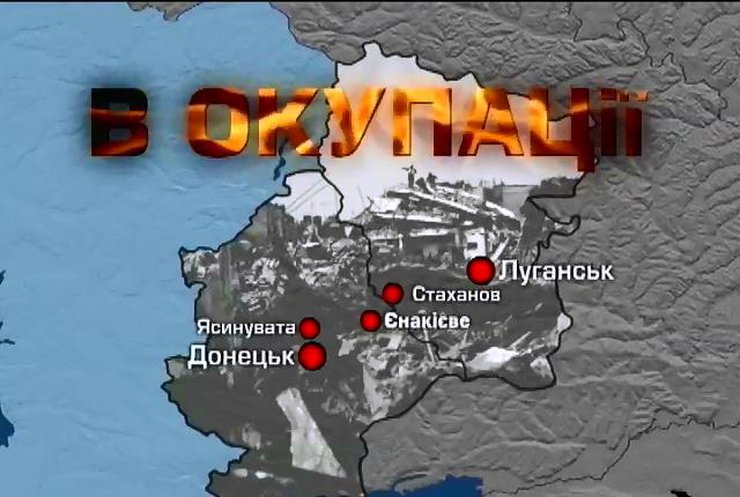 У Луганську страждають від обстрілів та відсутності води й світла (відео)