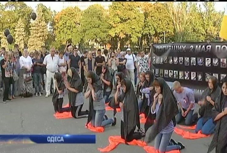 В Одесі вшанували пам'ять загиблих у Будинку профспілок.
