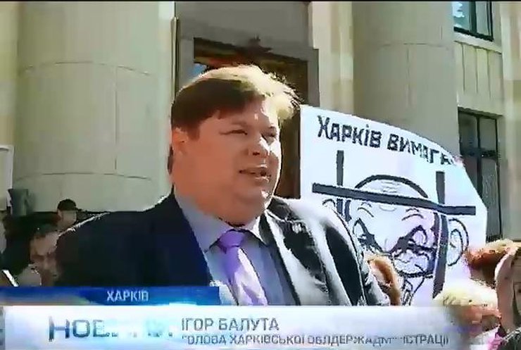 Губернатор Харкова оголосив оборонні роботи в місті військовою таємницею