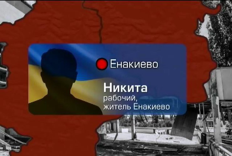 Террористы обстреляли центральную часть Енакиево