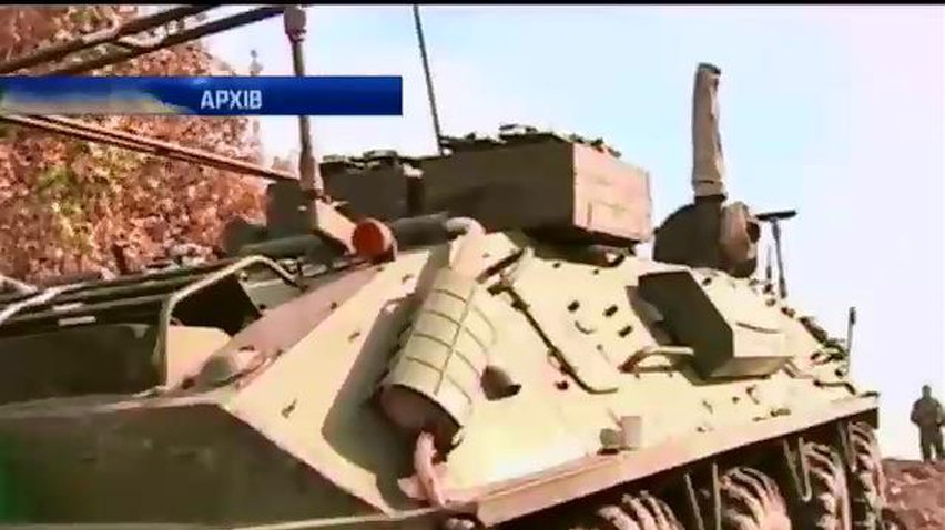 Сили АТО для перегрупування військ відступають від населених пунктів