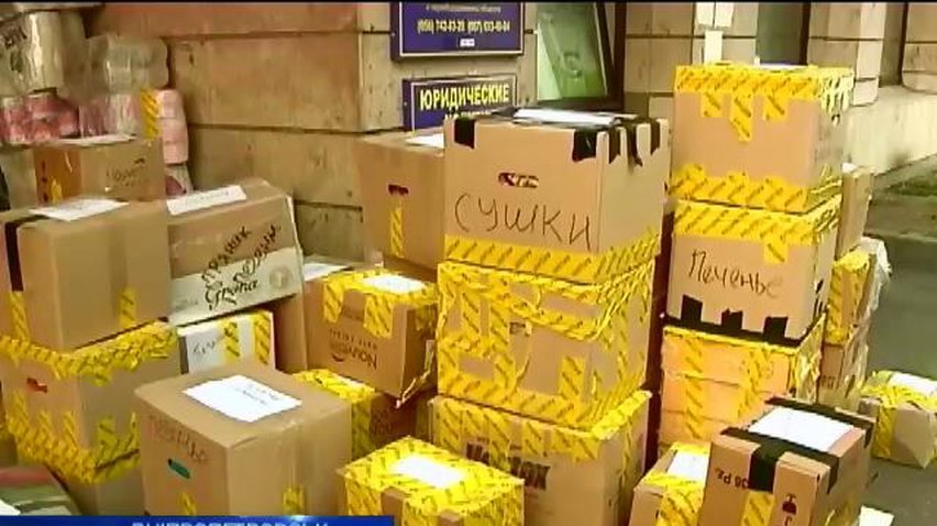 Змореним голодом солдат нагодують гуманітарним вантажем з Дніпропетровська