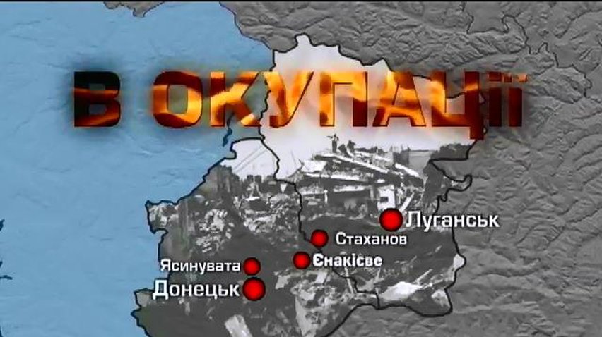 У Луганську страждають від обстрілів та відсутності води й світла (відео)