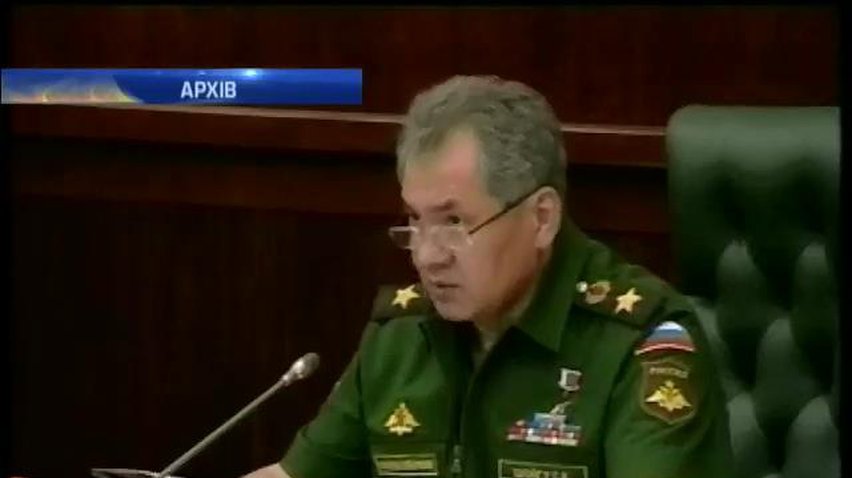 Брюссель пропонує запровадити персональні санкції проти Сергія Шойгу