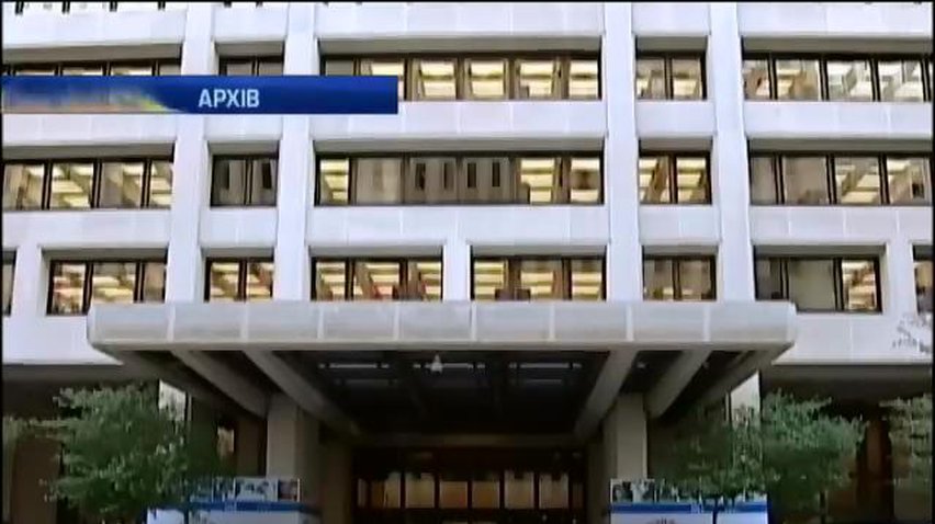 В грудні МВФ виділить Україні 3 мільярди доларів