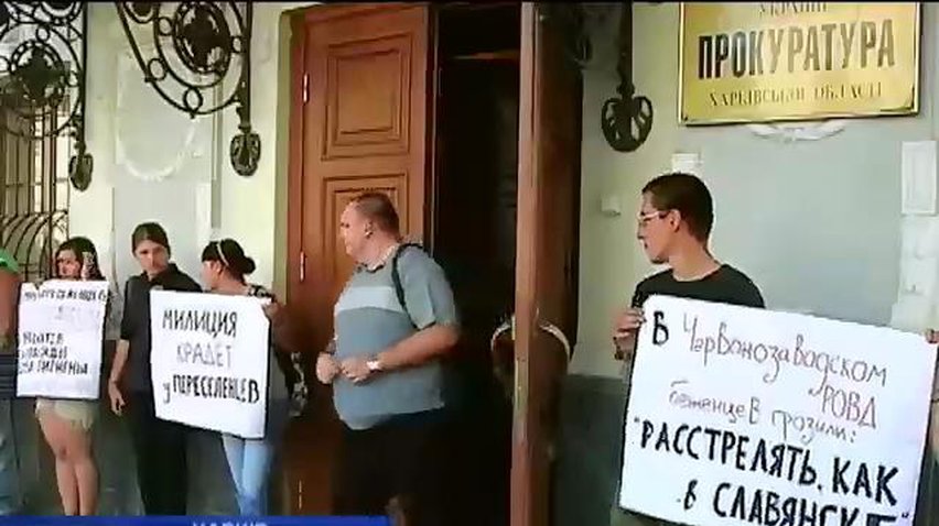 Міліція Харкова кайками та сльозогінним газом намагалась виселети біженців