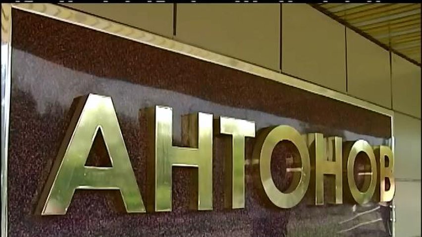 В "Антонові" повстали проти проросійського керівника (відео)