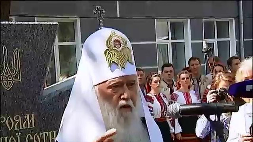 У Києві Філарет освятив пам'ятник Героям Небесної Сотні (відео)