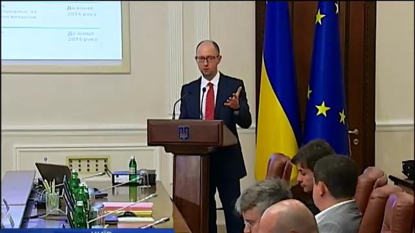 Яценюк робитиме Україну економічно менш залежною від Росії