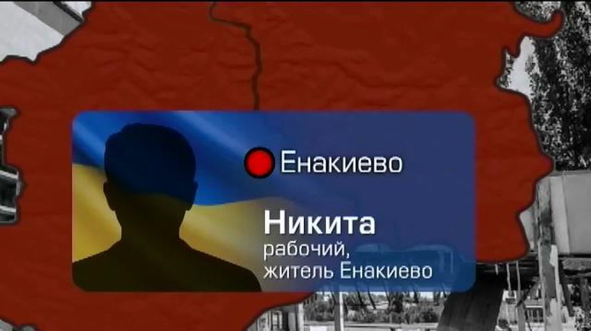 Террористы обстреляли центральную часть Енакиево