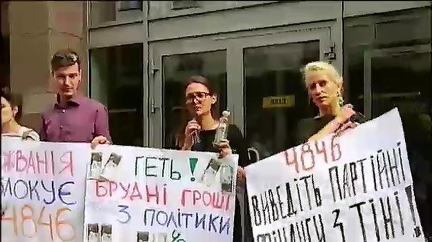 Активисты обвиняют Жванию в блокировании закона о выборах (видео)