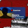 У Єнакієво після обстрілів практично немає води і світла