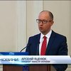 Яценюк наголошує на газовій незалежності від Росії
