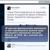 Клімкін подякував Франції за відмову передати Росії Містралі