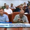 У Дніпропетровську лише 5 депутатів готові воювати за Україну (відео)
