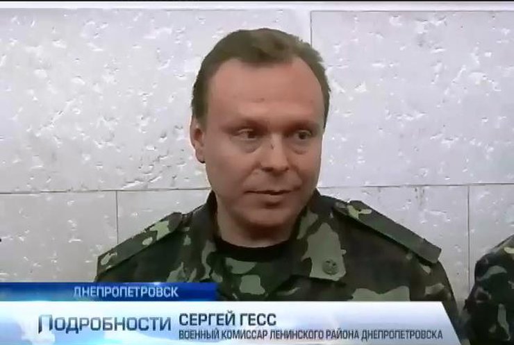 В Днепропетровске депутатов пытались призвать в армию