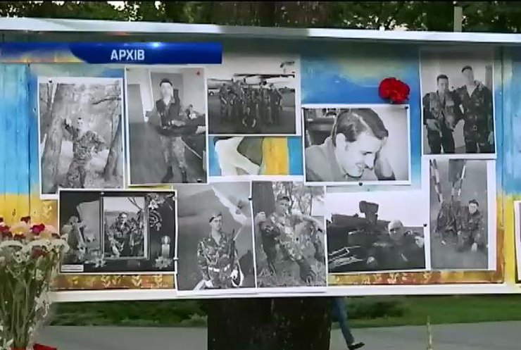 У Дніпропетровську виплачуватимуть допомогу сім'ям загиблих військових