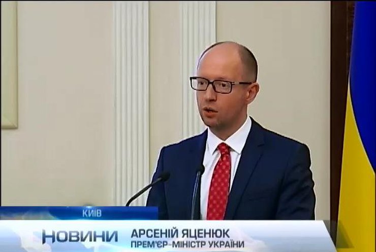Яценюк наголошує на газовій незалежності від Росії