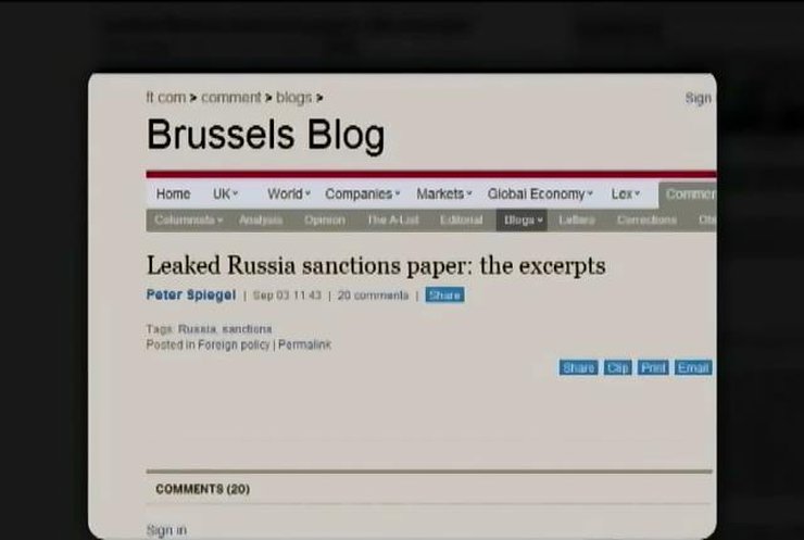 Нові санкції проти Росії торкнуться банків і оборонних підприємств