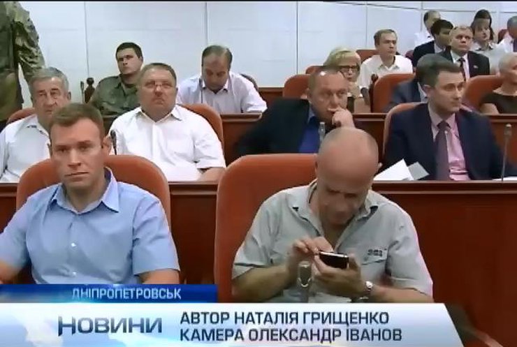 У Дніпропетровську лише 5 депутатів готові воювати за Україну (відео)