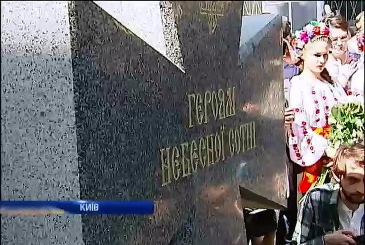 У Києві встановили козацький хрест на честь загиблих на Майдані
